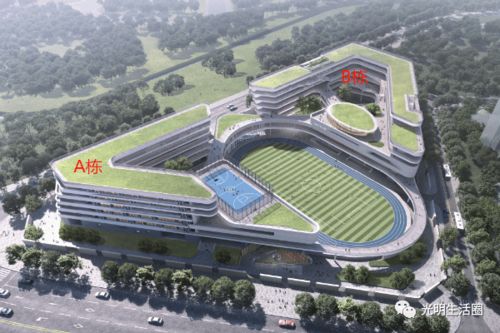 高颜值 光明华夏中学建成时间确定,增加1800初中学生位