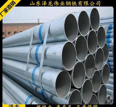 【国标焊管 天津焊管 消防专用管 建筑工程专用管焊管 国标镀锌】价格_厂家_图片 -