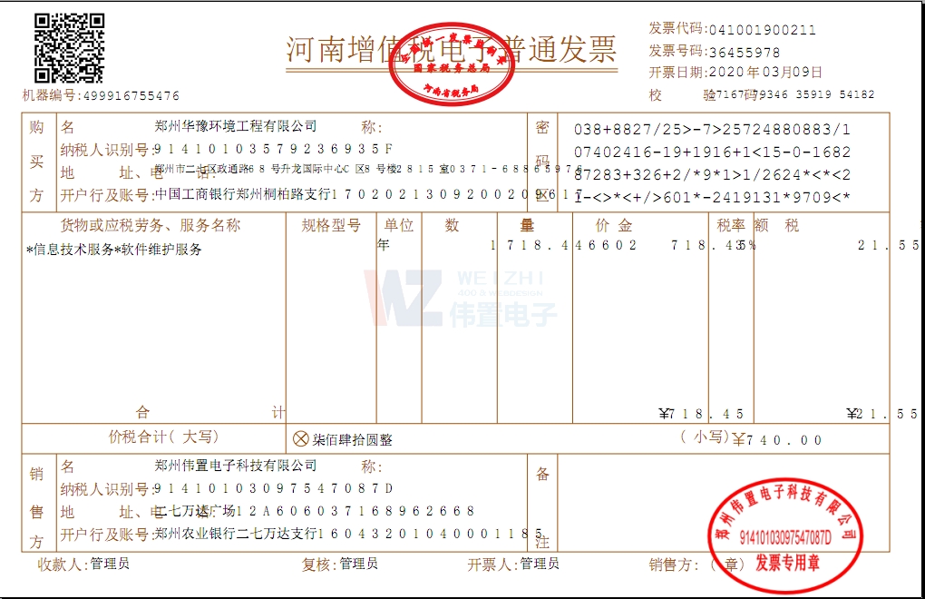 艾美特 取暖器 电暖器 电暖气ptc陶瓷暖风机 家用节能省电_季节性小家