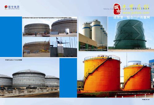 雄宇建筑工程急招施工员 工程项目经理