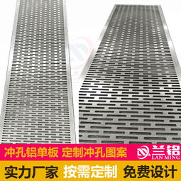 【重庆铜梁旧楼改造翻新干挂铝板厂家批发】-