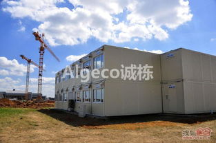 箱式房屋行业领袖 安捷诚栋模块房