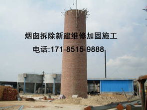 站长平台 阿拉尔市冷却塔拆除 烟囱刷涂料施工队伍