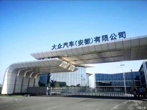 大众安徽实现 净零排放 生产的里程碑