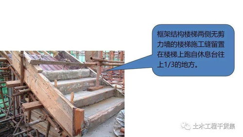 建筑工程施工优秀节点做法图文详解