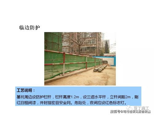 建筑工程项目可行性施工工艺报告——钢结构工程设计
