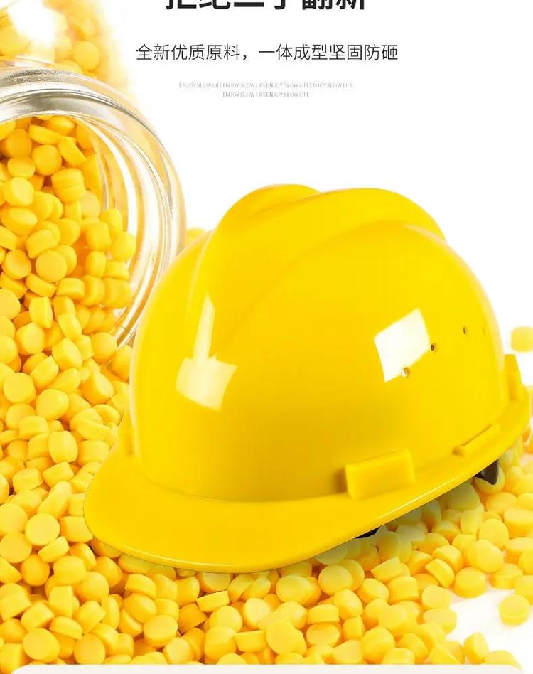轻便工地安全帽 建筑工程劳保防护新选择